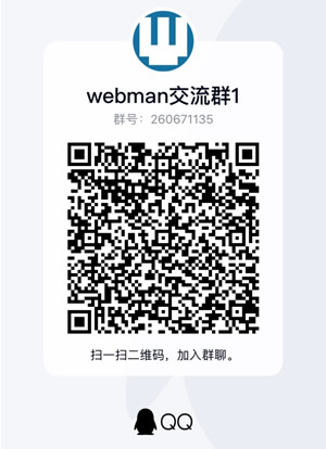 Technical exchange group